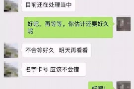 湖北讨债公司联系电话：高效解决债务问题的专业渠道