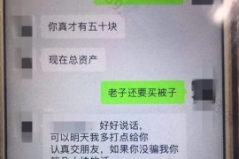 讨债公司可以用斧头砸门吗？法律与道德的双重考量